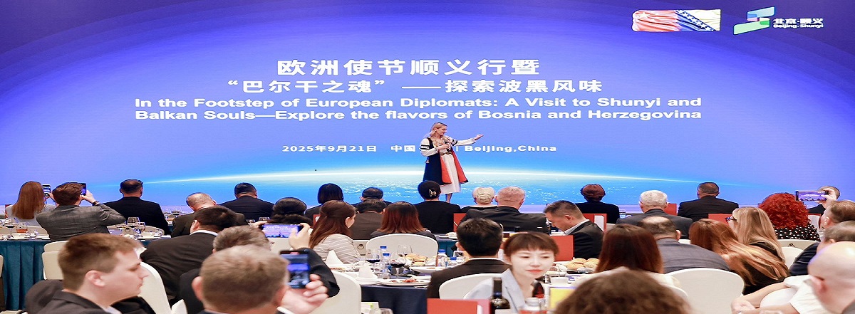 Svečano otvaranje događaja „Duša Balkana“ u Ambasadi BiH u Pekingu, uz prisustvo brojnih diplomata i poslovnih lidera.